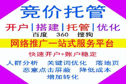 案例分享：如何利用百度推广实现业绩翻倍