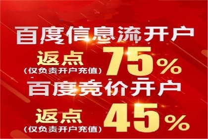 信息流广告运营案例分析：家居建材广告
