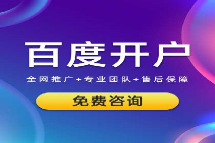 SEM推广实战：竞价代运营助力企业打造核心竞争力
