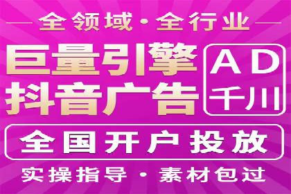 百度关键词推广费用大揭秘：如何用最少的钱获得最大的回报