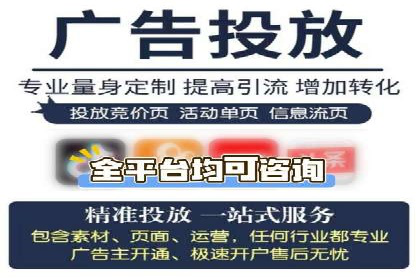 百度包年竞价优化：案例助力企业品牌崛起